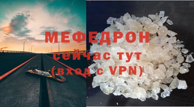 darknet формула  Алзамай  Меф 4 MMC  где можно купить  